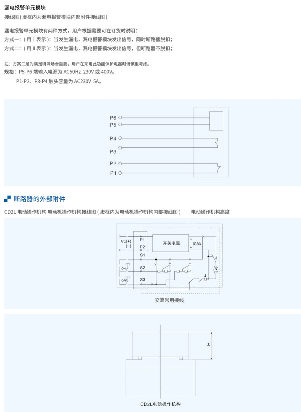 20230426-w66利来_35-1.jpg