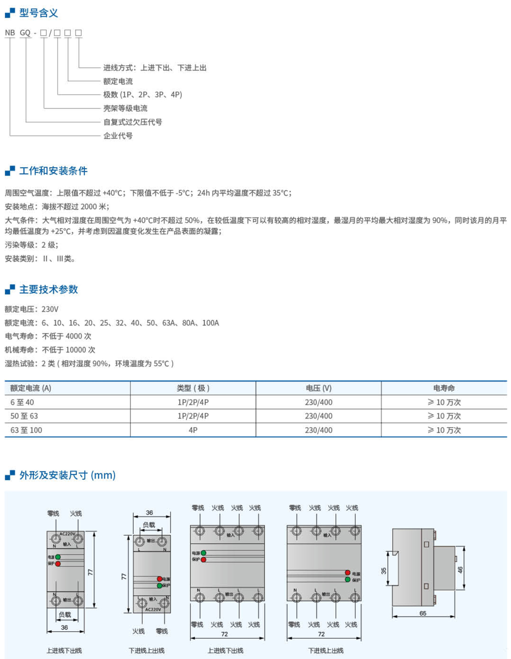 20230426-w66利来_53.jpg