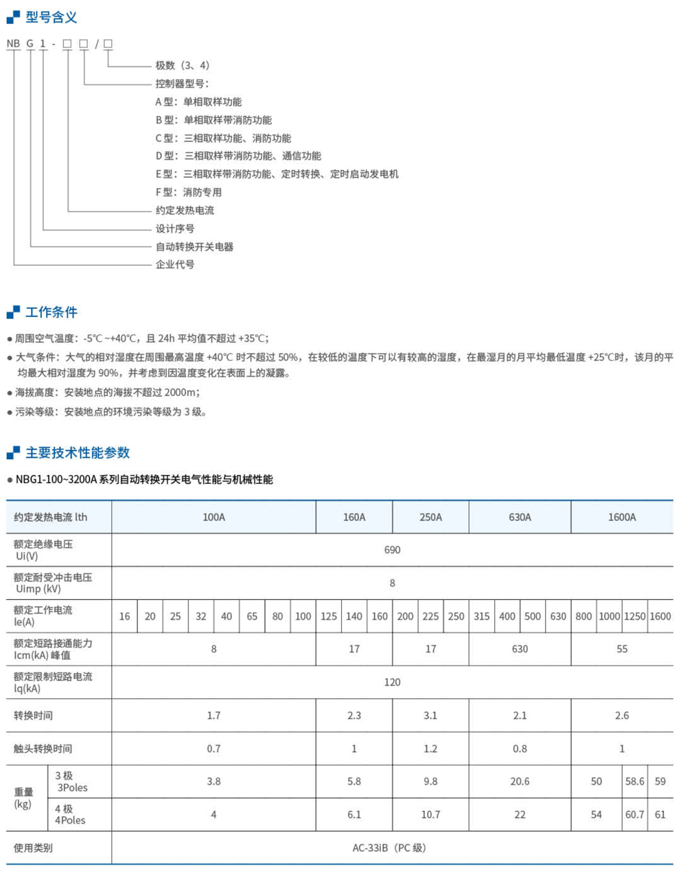 20230426-w66利来_56.jpg