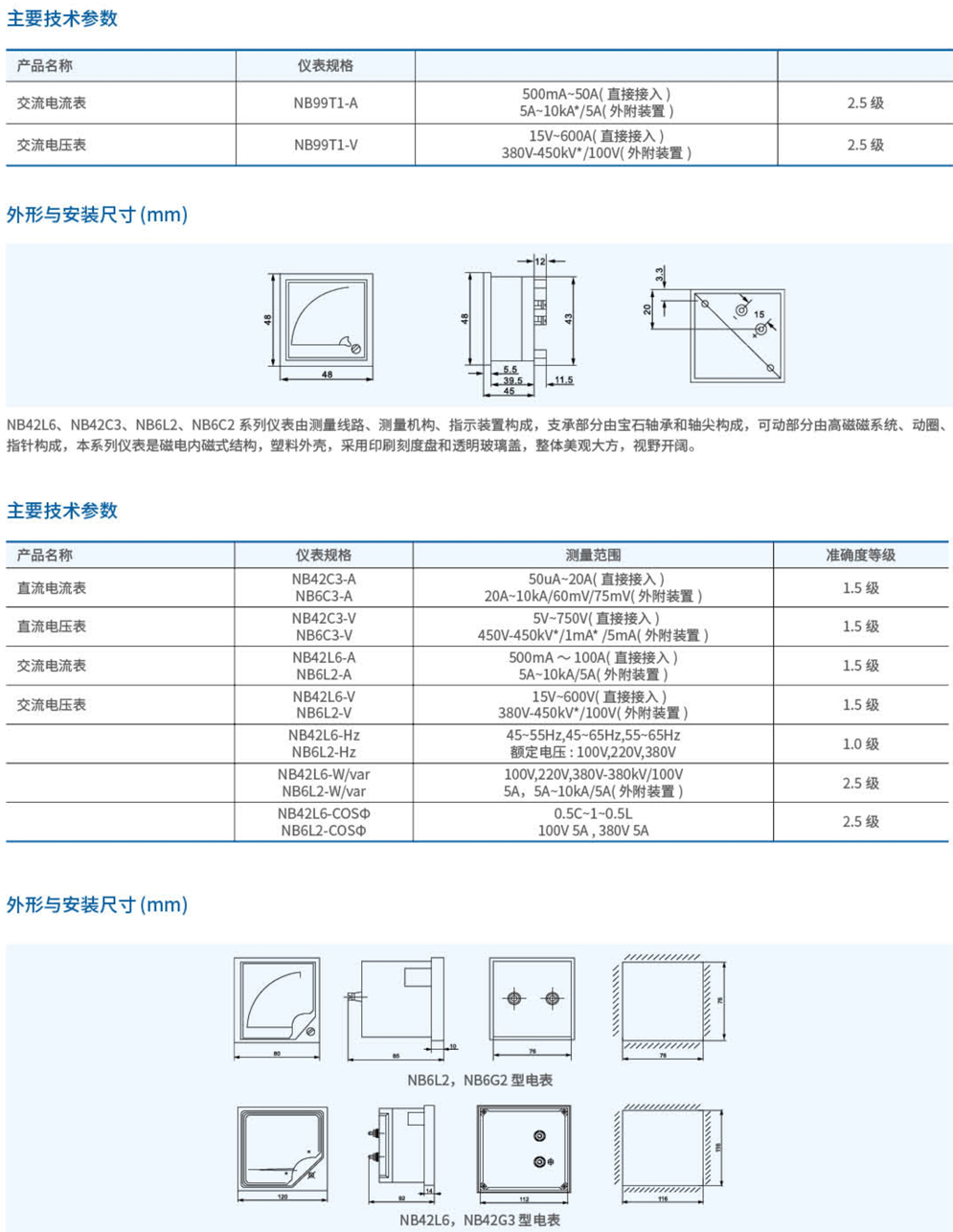 20230426-w66利来_69.jpg