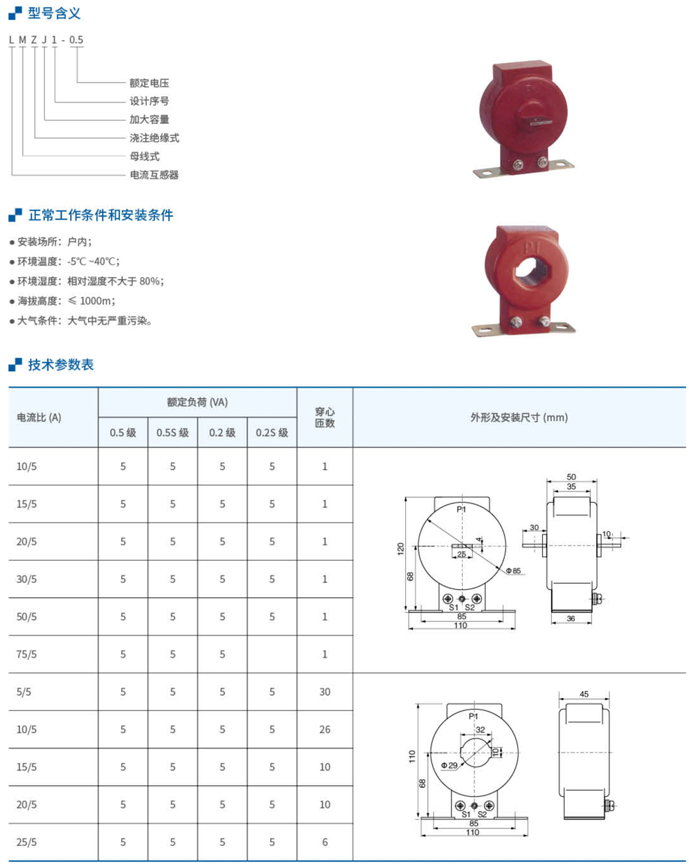 20230426-w66利来_71-1.jpg