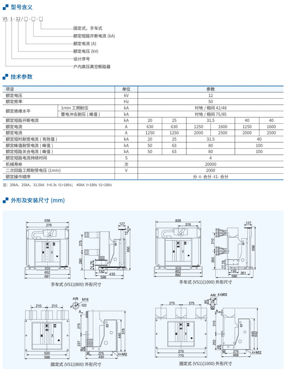 20230426-w66利来_79.jpg