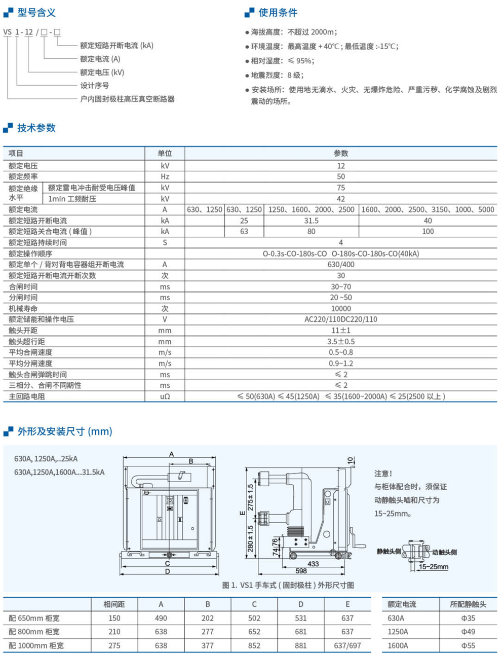 20230426-w66利来_81.jpg