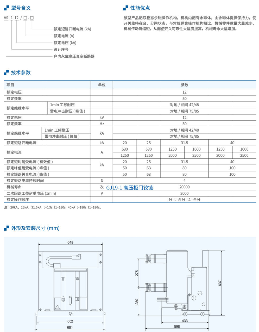 20230426-w66利来_82.jpg