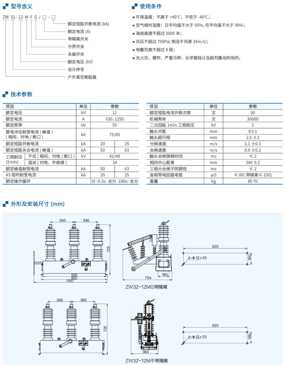 20230426-w66利来_87.jpg