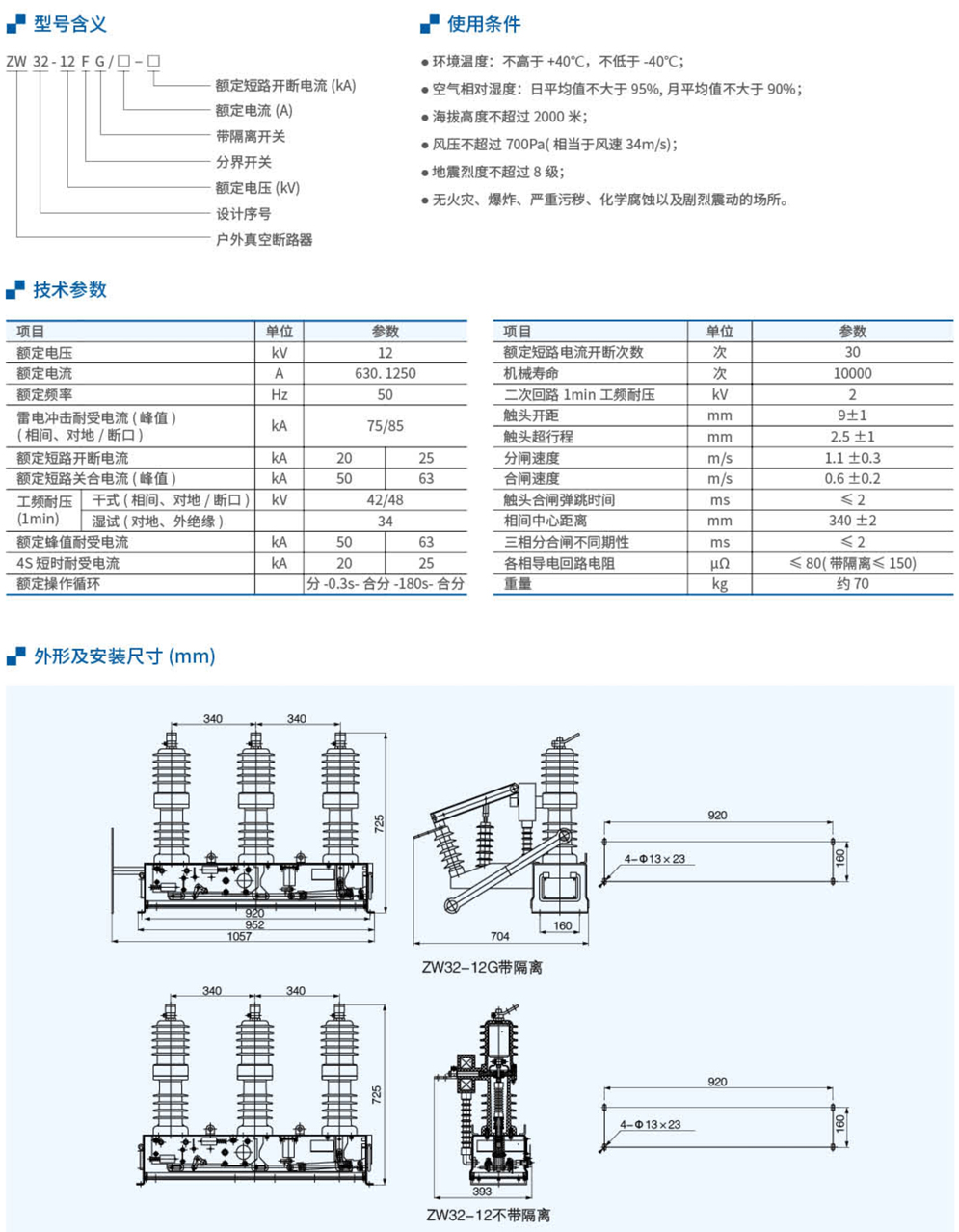 20230426-w66利来_88.jpg