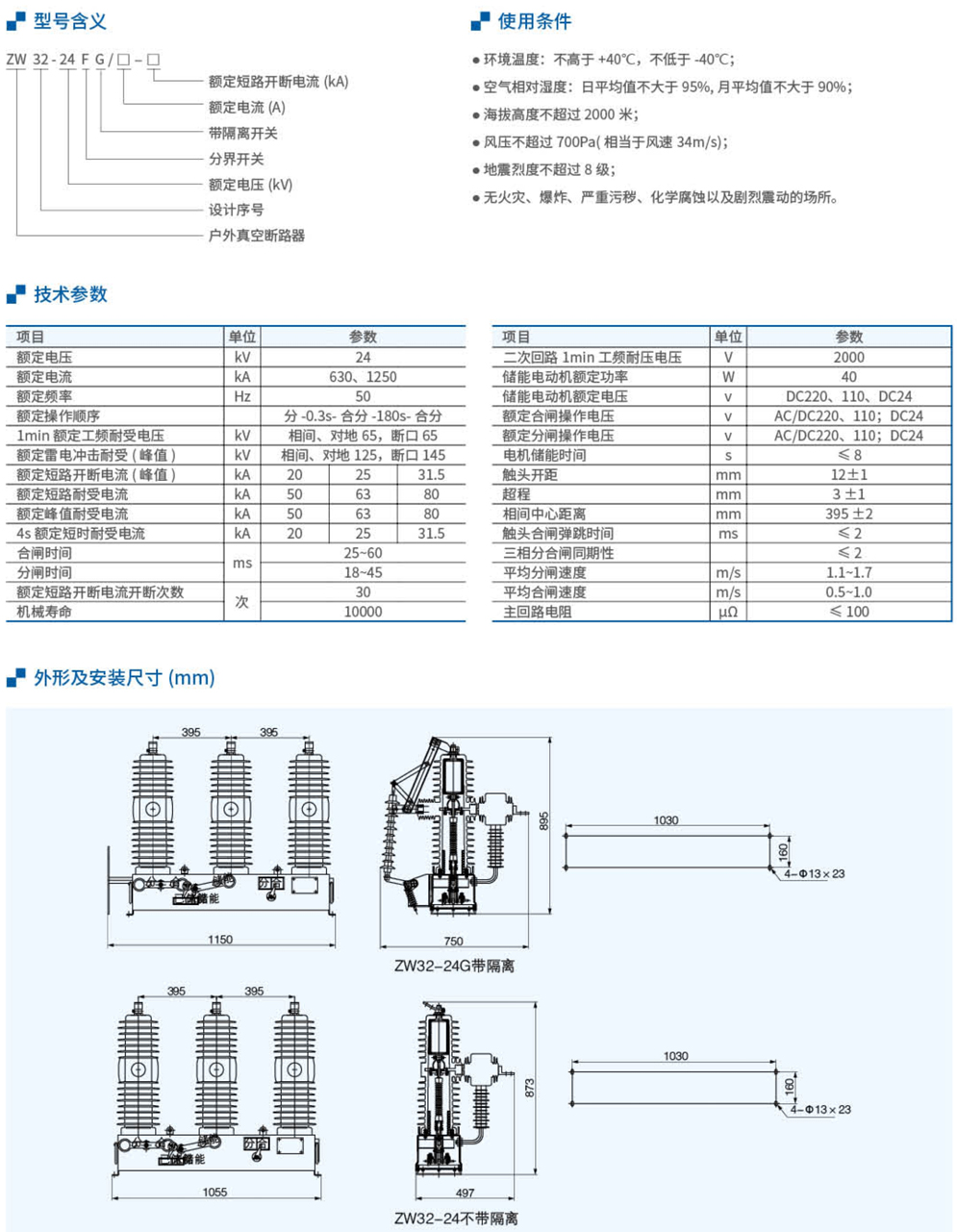 20230426-w66利来_89.jpg