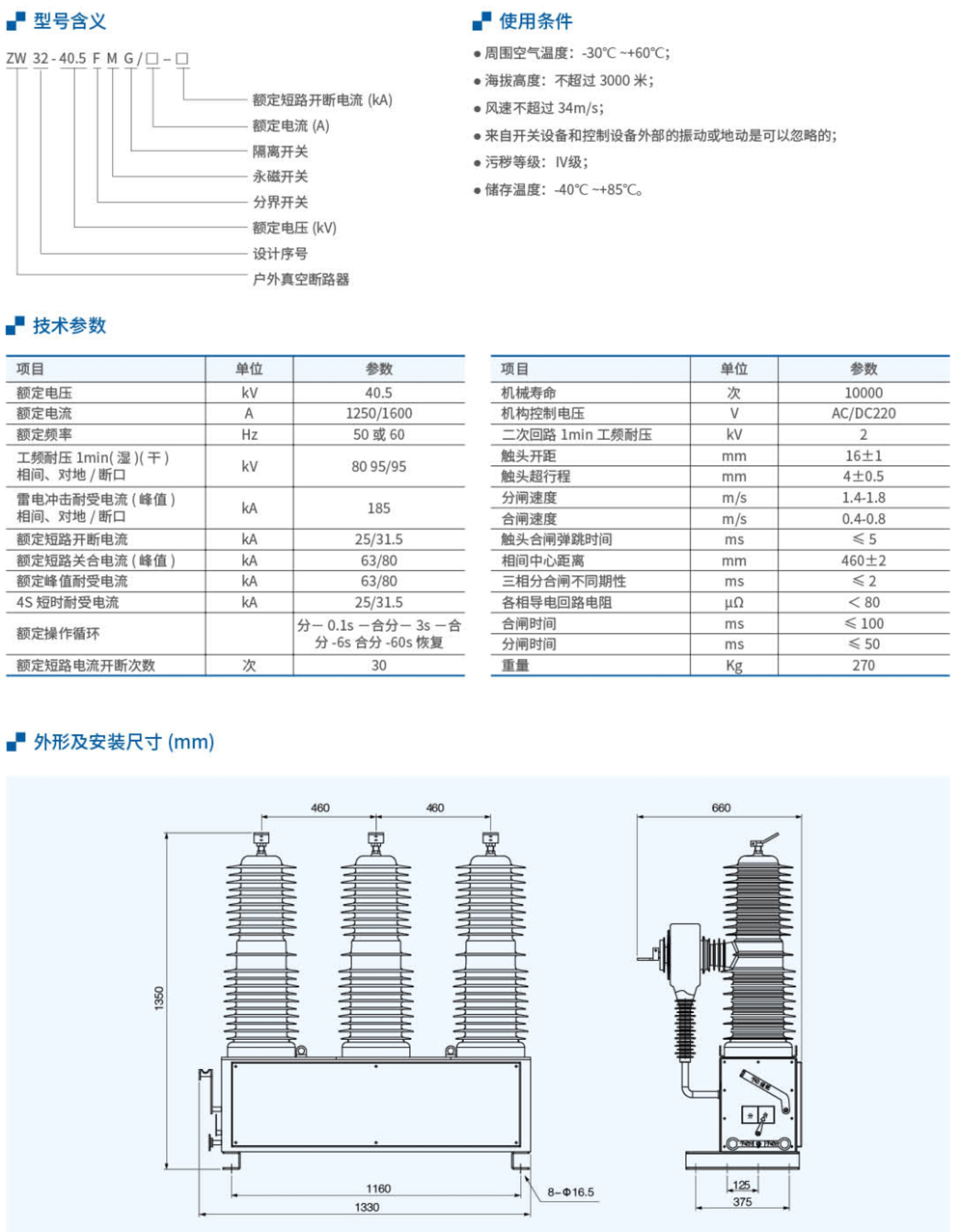 20230426-w66利来_90.jpg